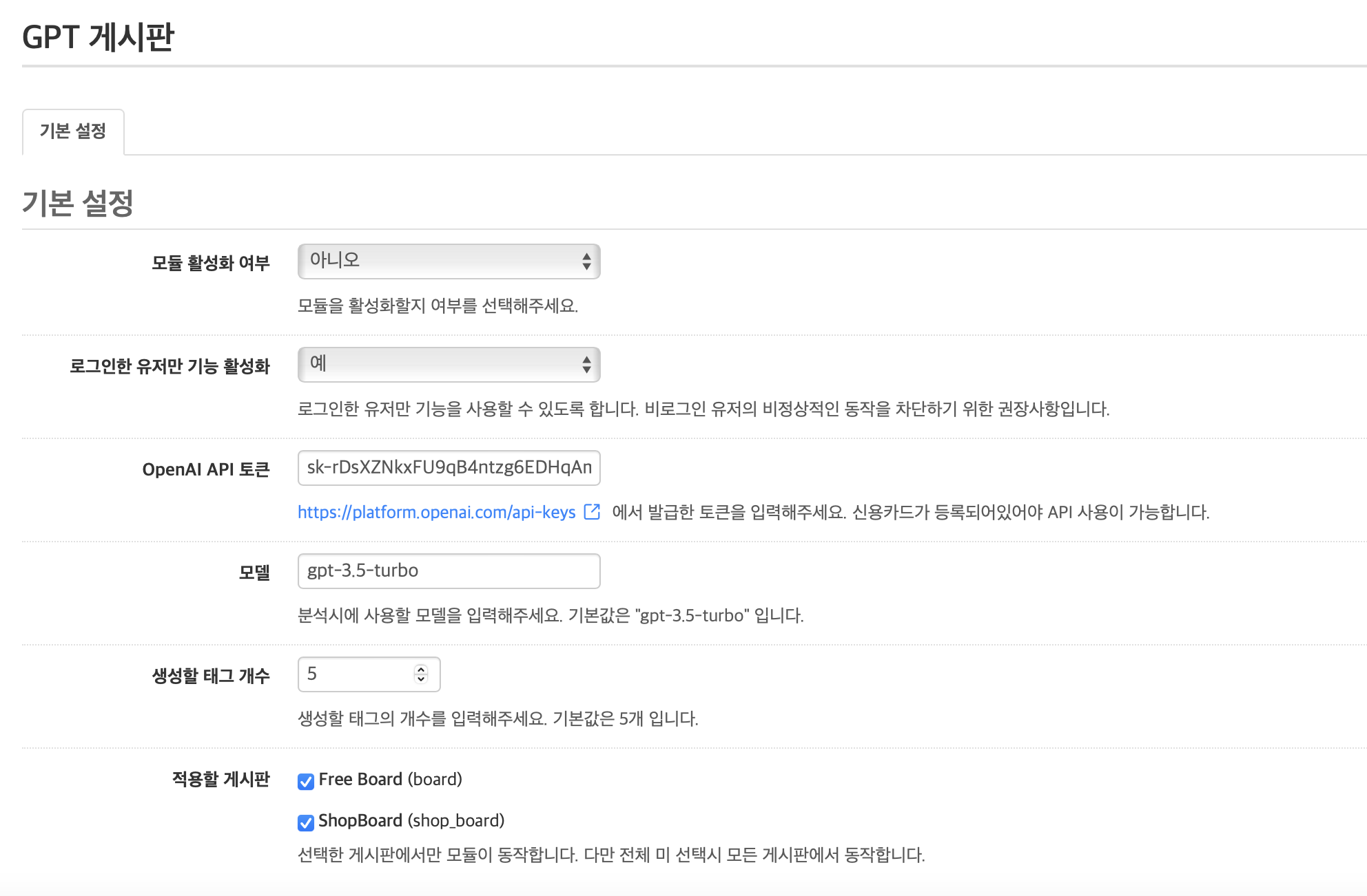 스크린샷 2024-02-09 오후 2.39.27.png